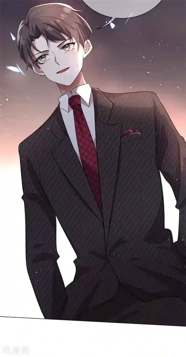 纯情陆少第188话 试探