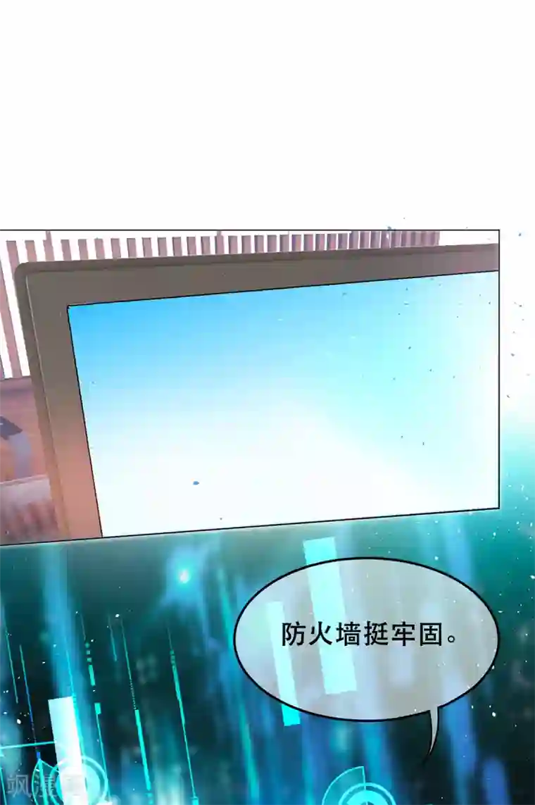 纯情陆少第188话 试探