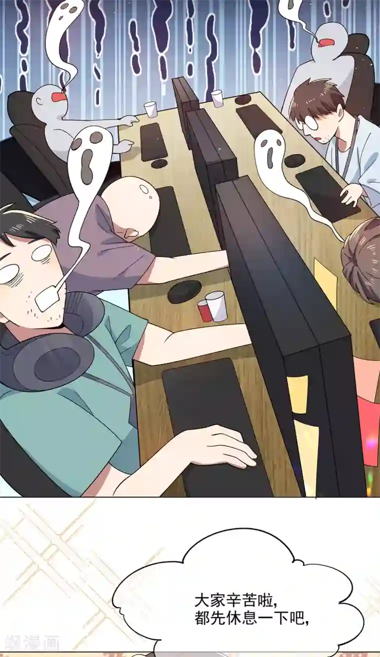 纯情陆少第188话 试探