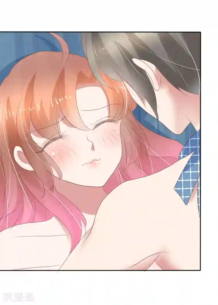 因爱宠你第303话