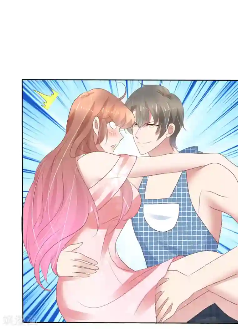 因爱宠你第303话