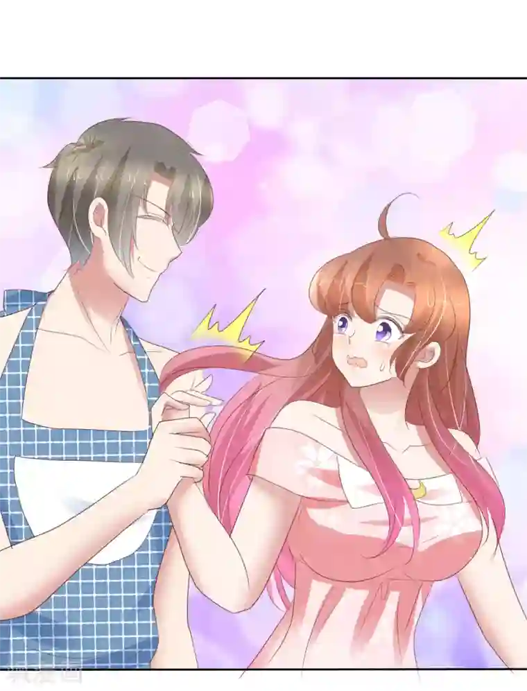 因爱宠你第303话