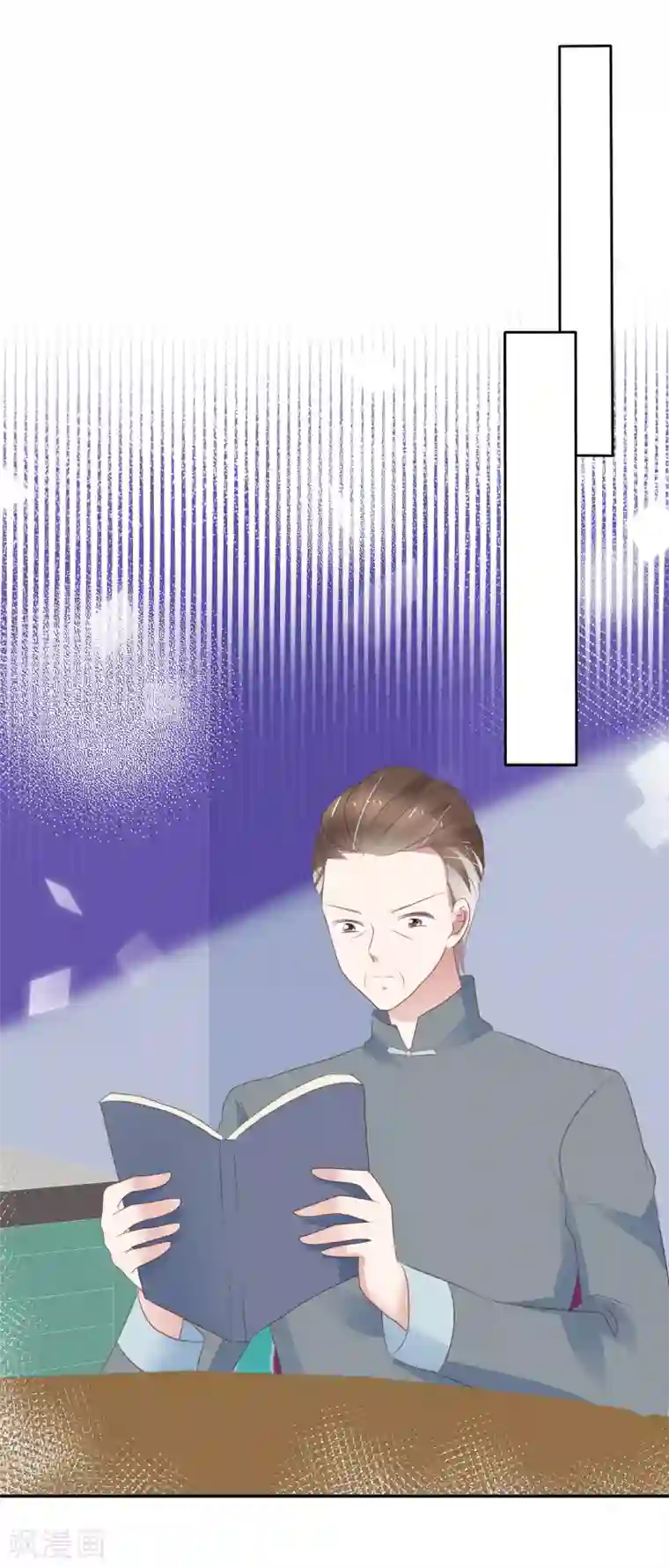 因爱宠你第303话