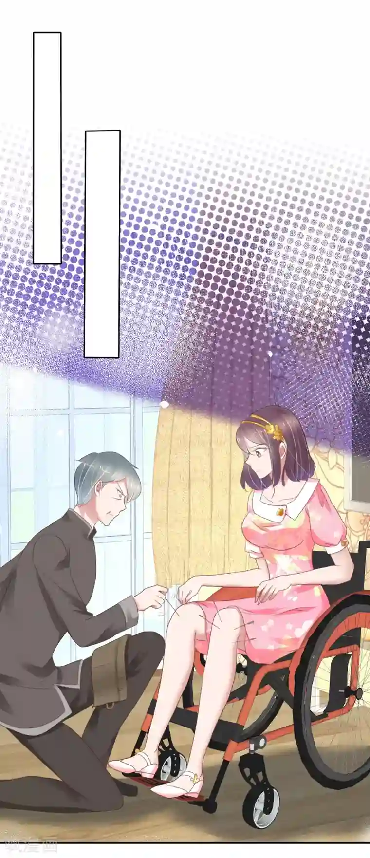 因爱宠你第304话