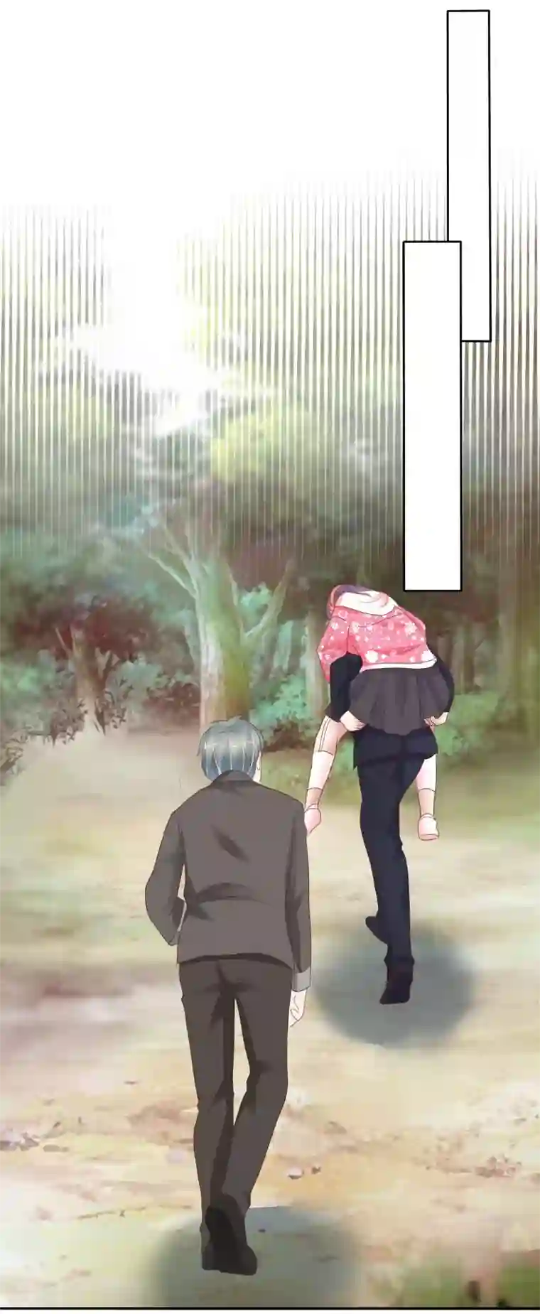 因爱宠你第304话