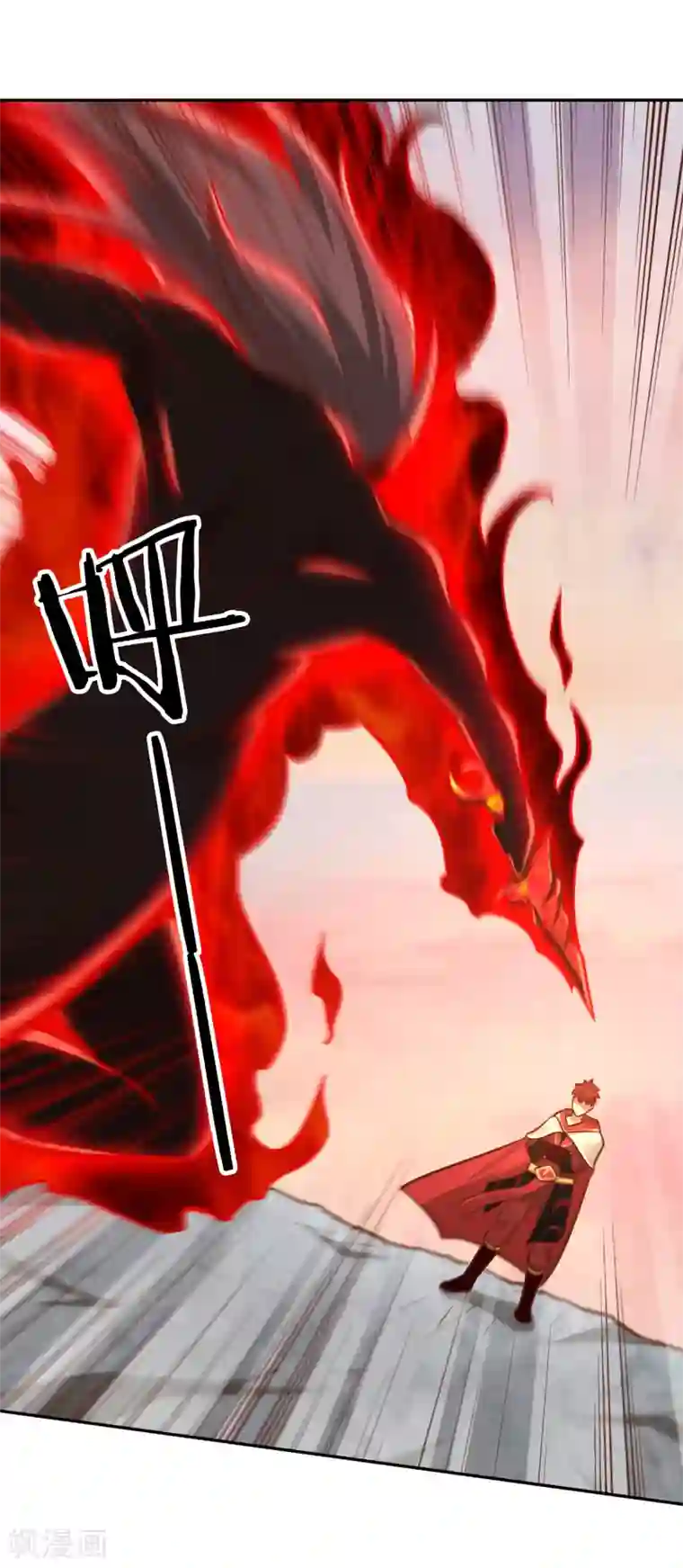 武灵剑尊第116话 过去的影子