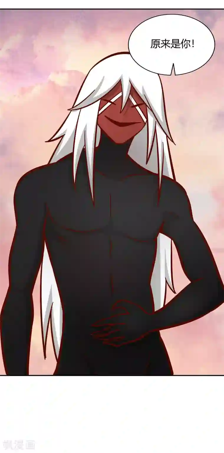 武灵剑尊第116话 过去的影子