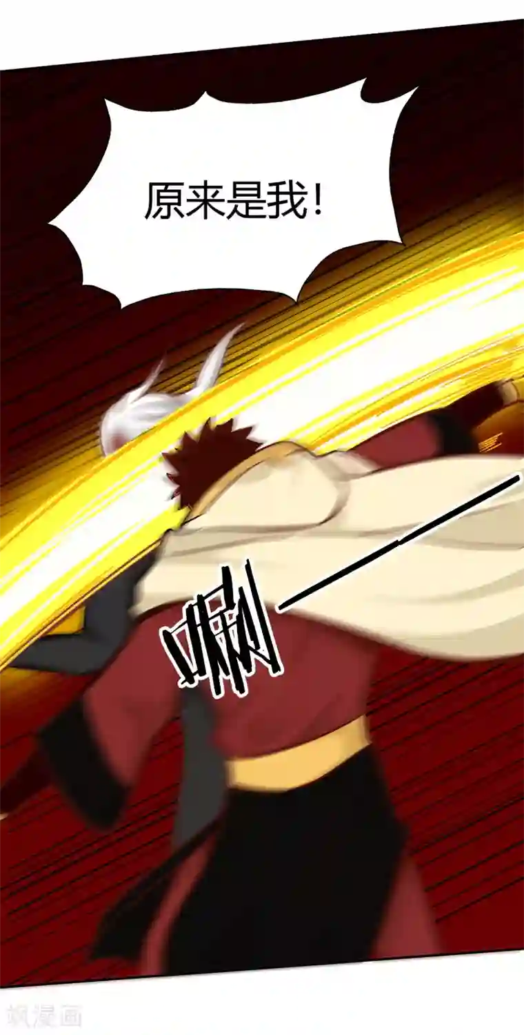 武灵剑尊第116话 过去的影子