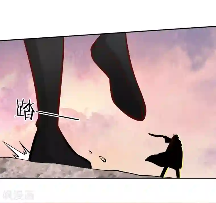 武灵剑尊第116话 过去的影子