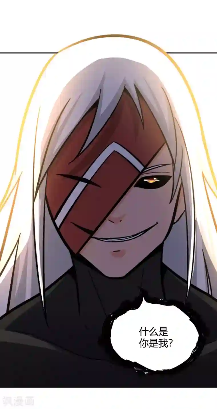 武灵剑尊第116话 过去的影子