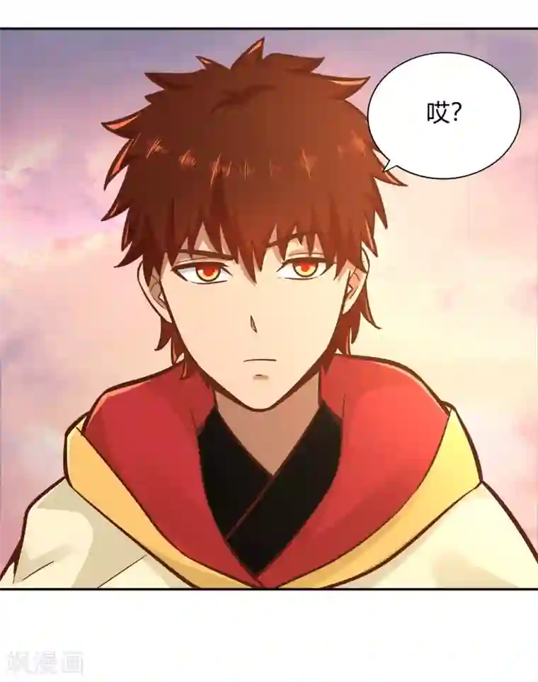 武灵剑尊第116话 过去的影子