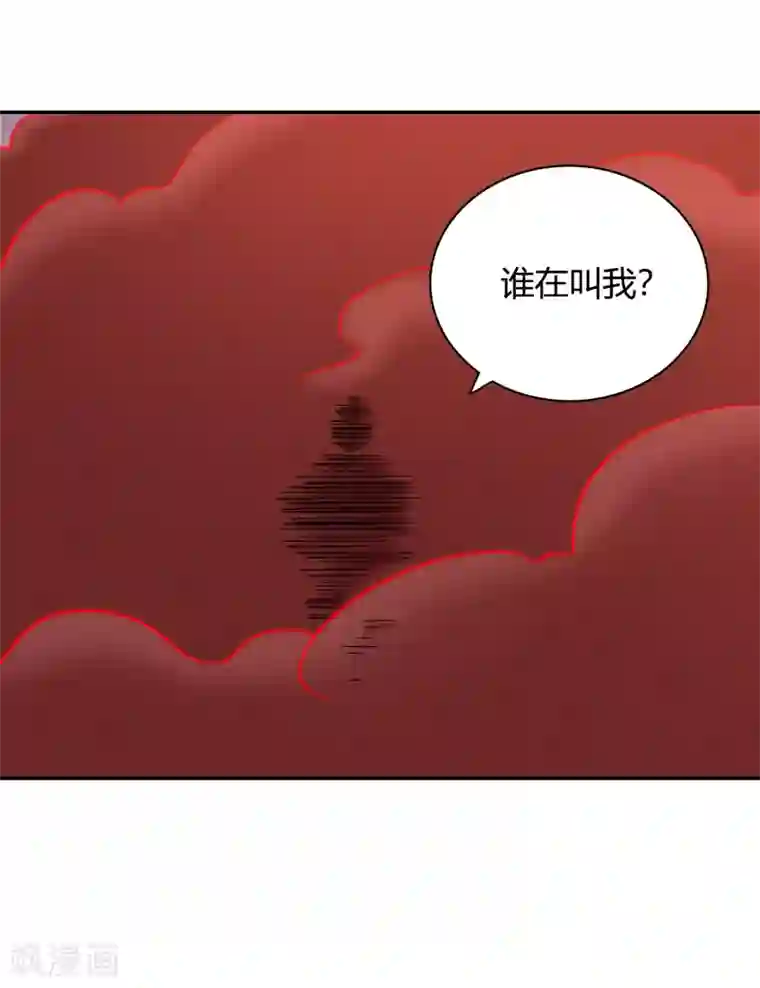武灵剑尊第117话 真红邪剑