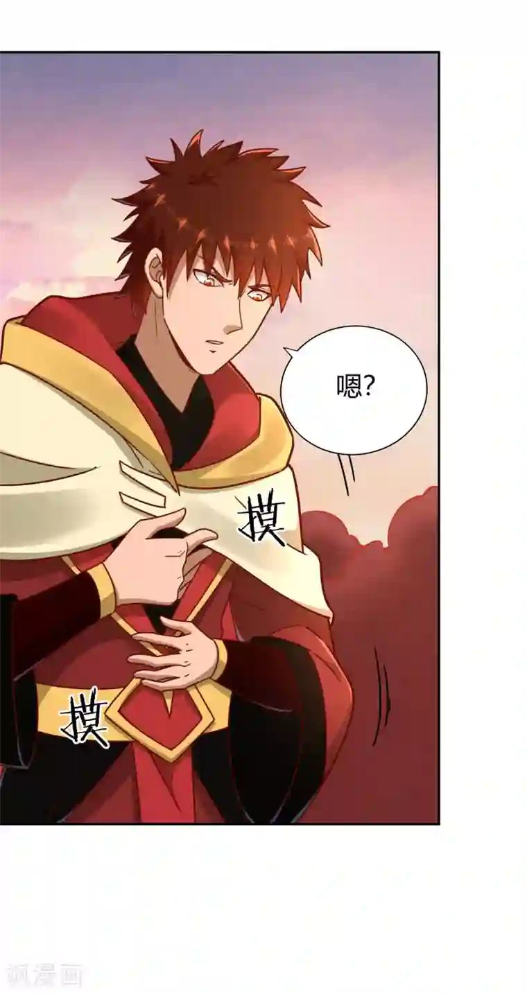 武灵剑尊第117话 真红邪剑