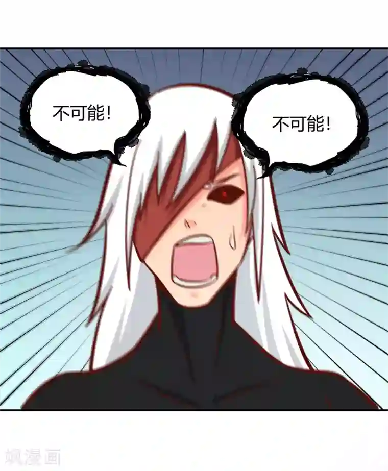 武灵剑尊第117话 真红邪剑