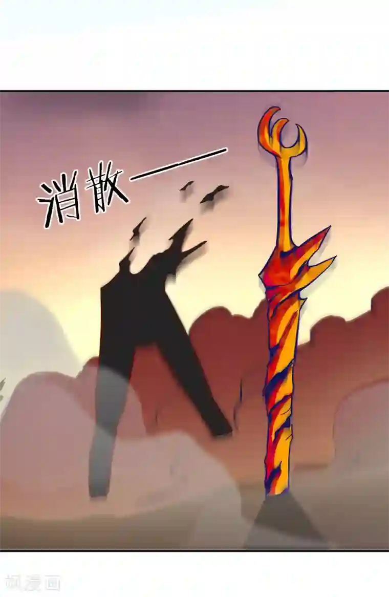 武灵剑尊第117话 真红邪剑