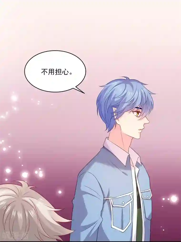 明星是血族第245话 我的崽崽居然是……