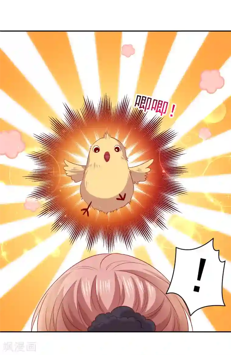 明星是血族第245话 我的崽崽居然是……