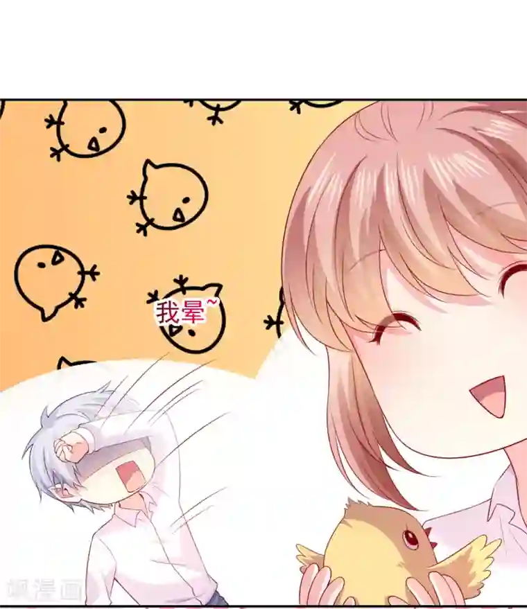 明星是血族第245话 我的崽崽居然是……