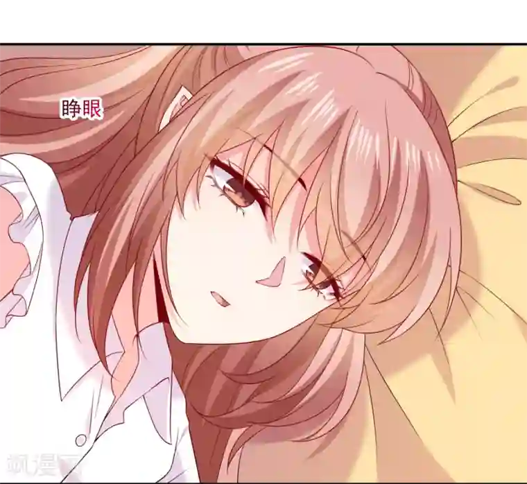 明星是血族第245话 我的崽崽居然是……