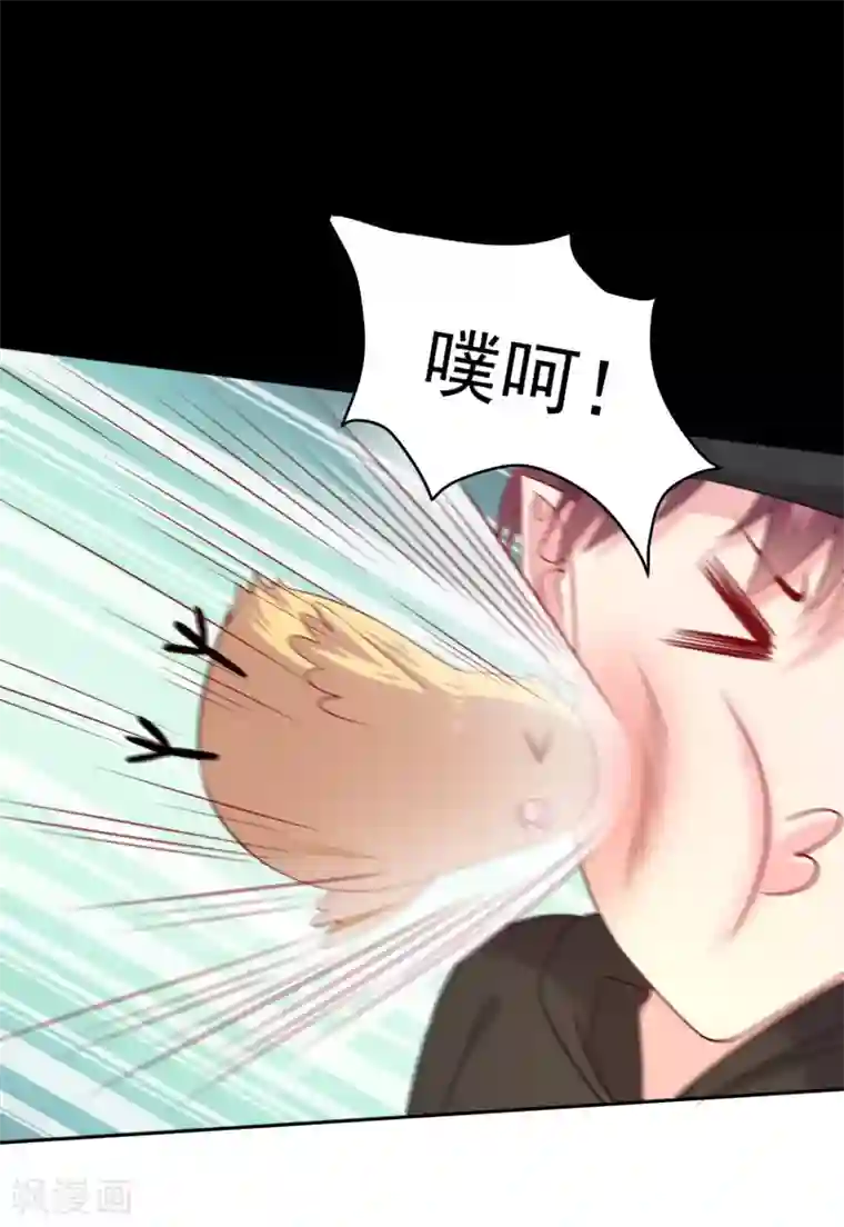 明星是血族第245话 我的崽崽居然是……