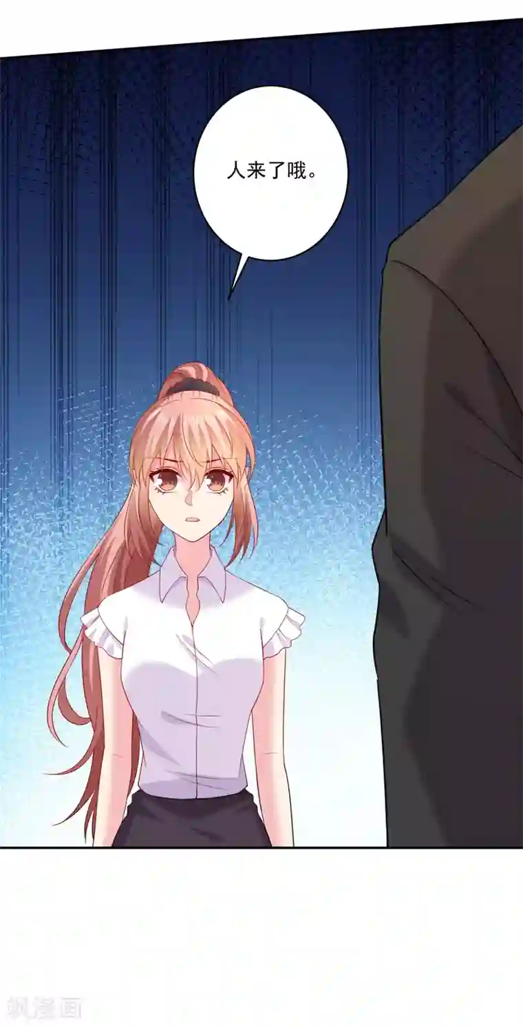 明星是血族第245话 我的崽崽居然是……