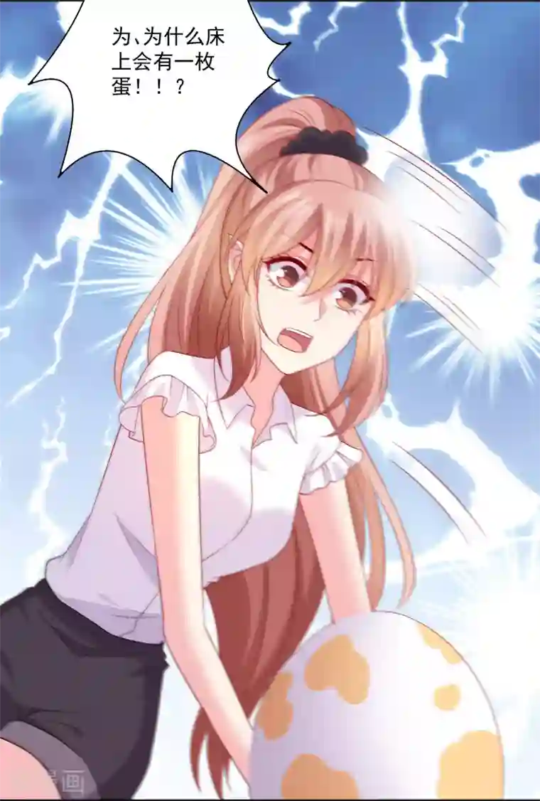 明星是血族第245话 我的崽崽居然是……