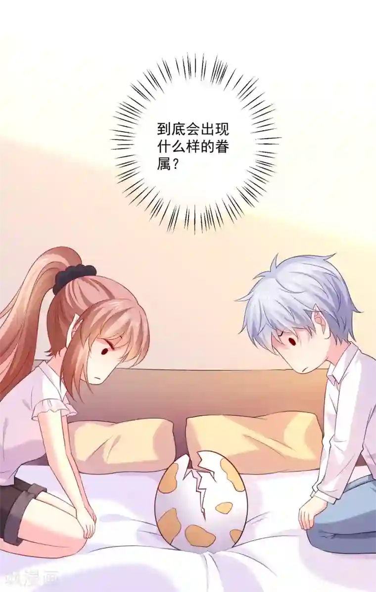 明星是血族第245话 我的崽崽居然是……