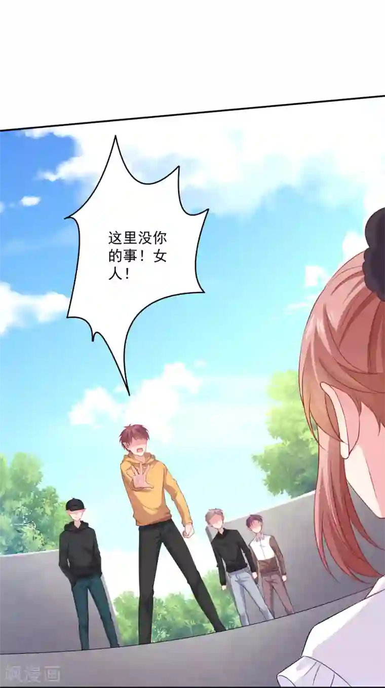 明星是血族第246话 女王大人温巧巧！