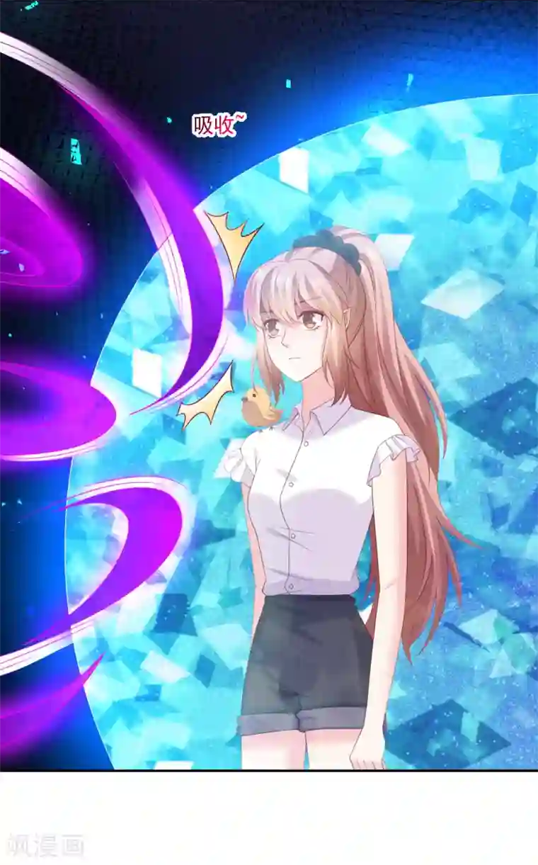 明星是血族第246话 女王大人温巧巧！