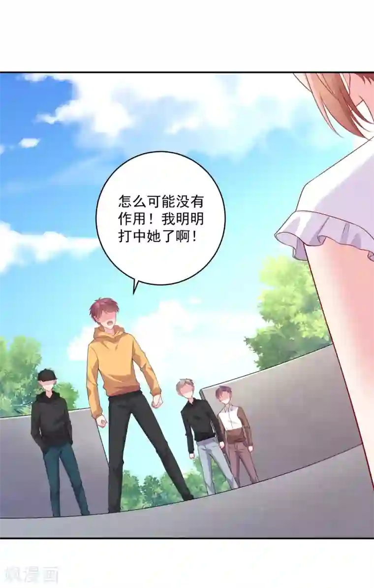 明星是血族第246话 女王大人温巧巧！