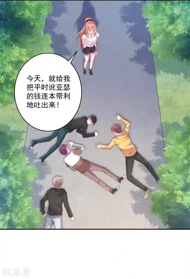 明星是血族第246话 女王大人温巧巧！