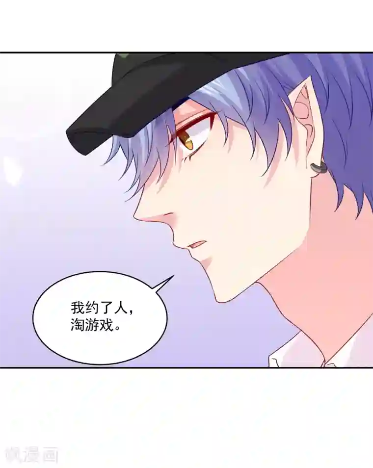 明星是血族第246话 女王大人温巧巧！