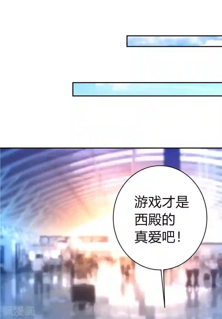 明星是血族第246话 女王大人温巧巧！