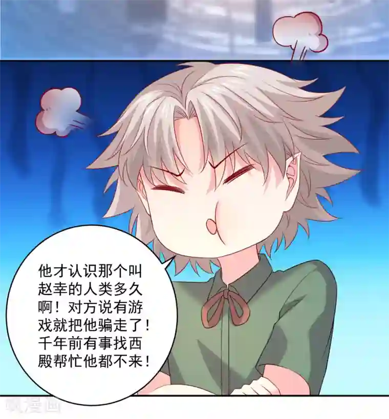 明星是血族第246话 女王大人温巧巧！