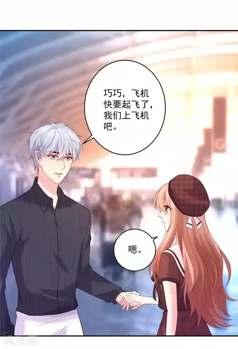 明星是血族第246话 女王大人温巧巧！