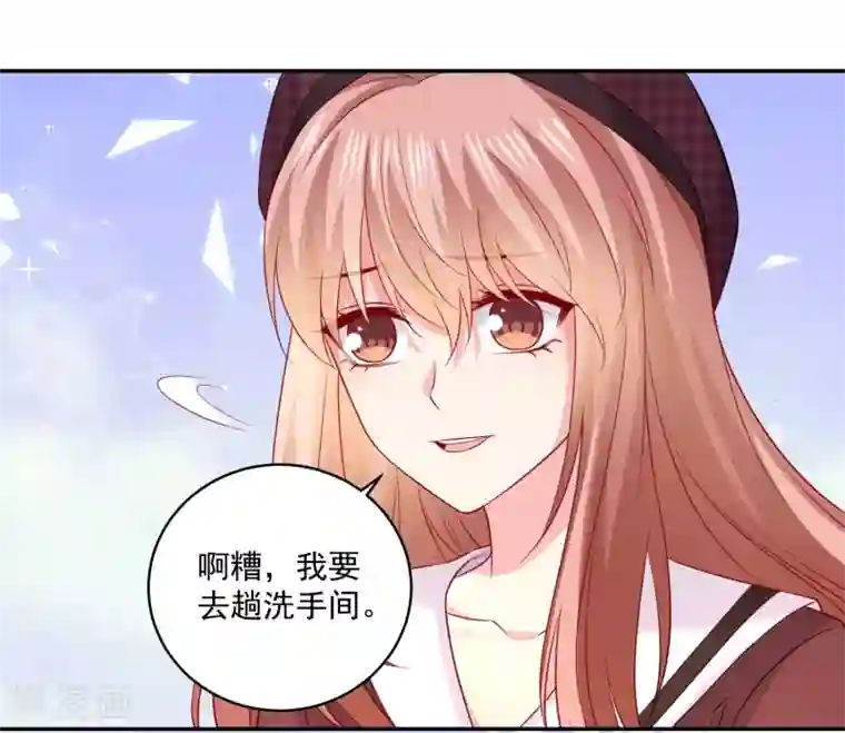 明星是血族第246话 女王大人温巧巧！