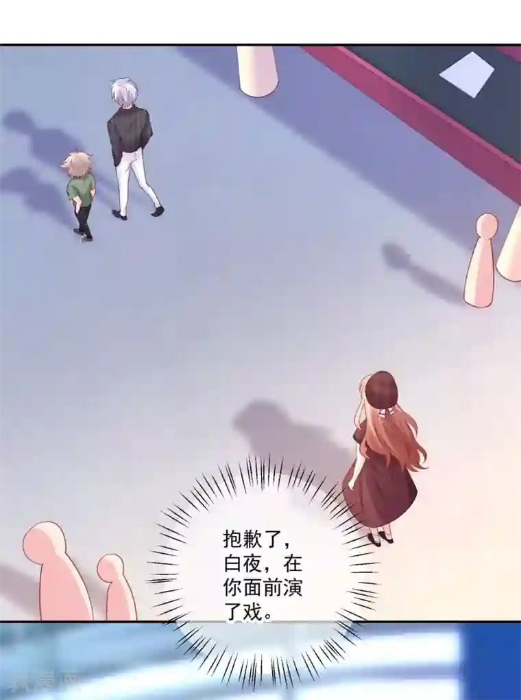 明星是血族第246话 女王大人温巧巧！