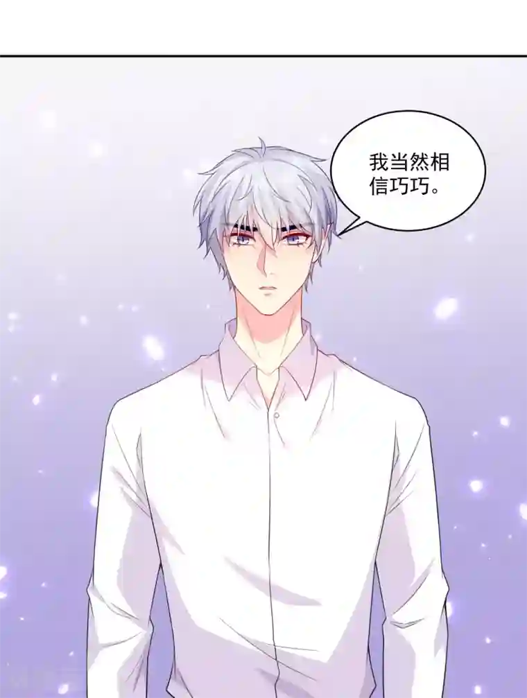 明星是血族第246话 女王大人温巧巧！