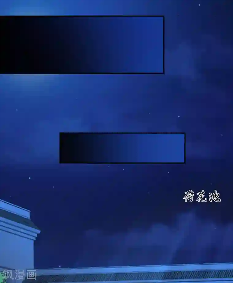 绝色医妃第184话 另一个七七