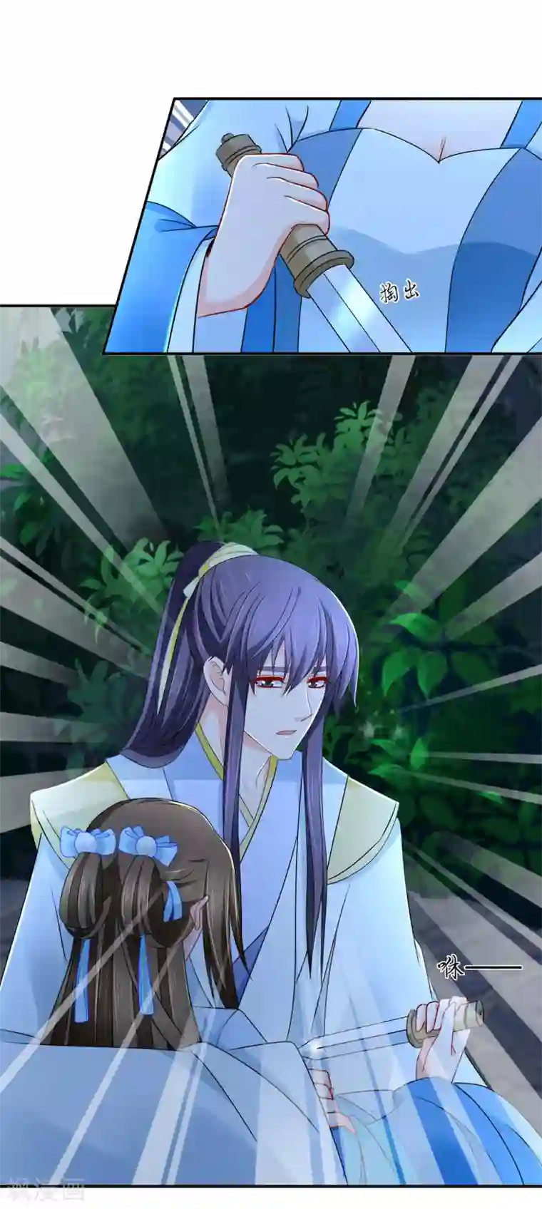 绝色医妃第184话 另一个七七