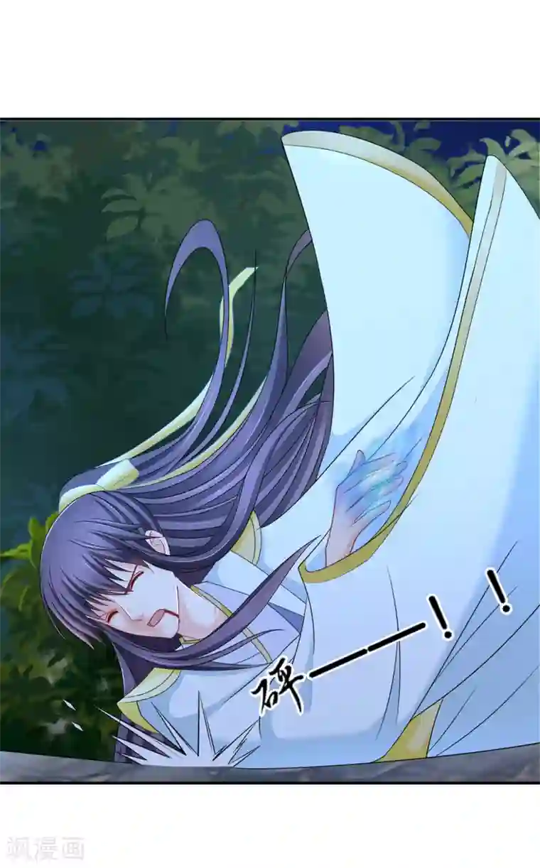 绝色医妃第185话 身份曝光