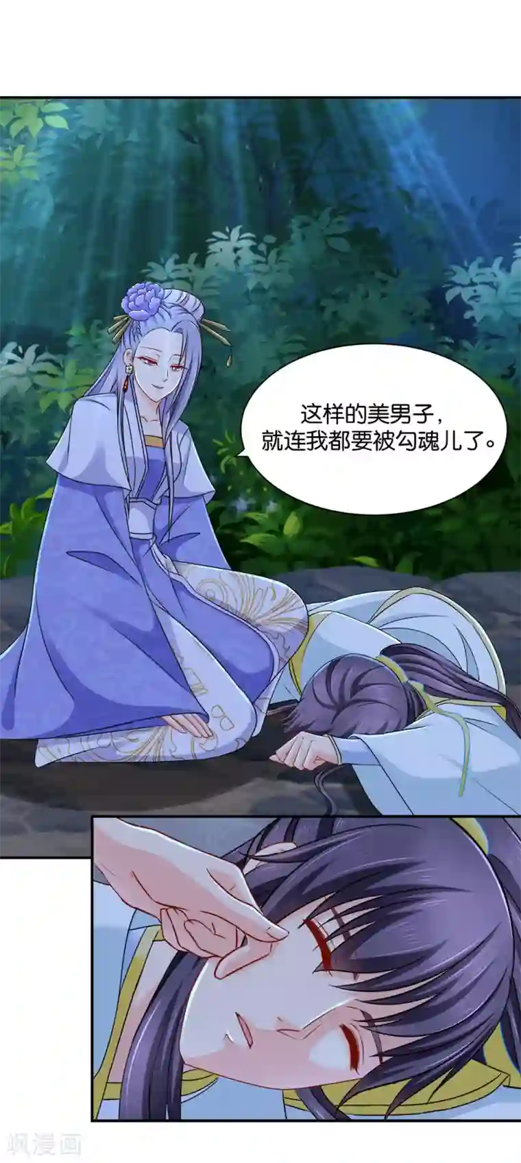 绝色医妃第185话 身份曝光