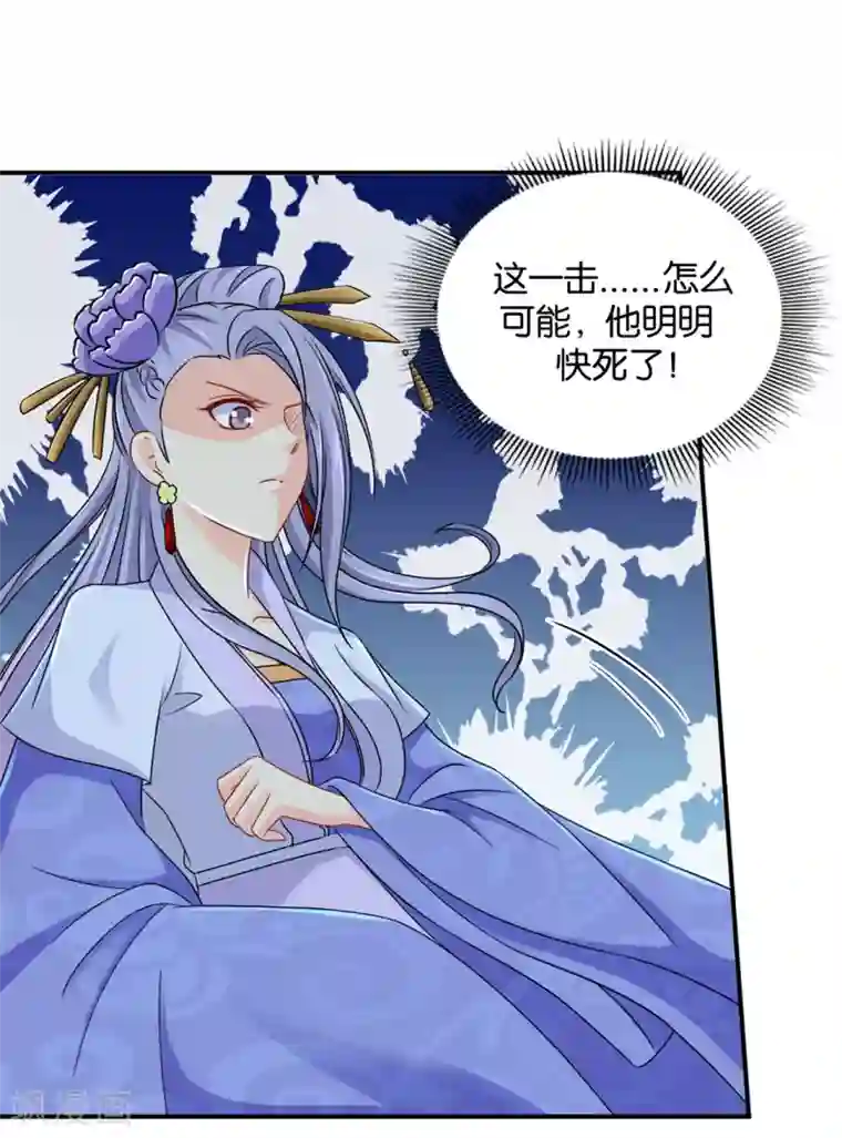 绝色医妃第185话 身份曝光