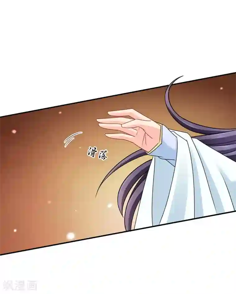 绝色医妃第185话 身份曝光