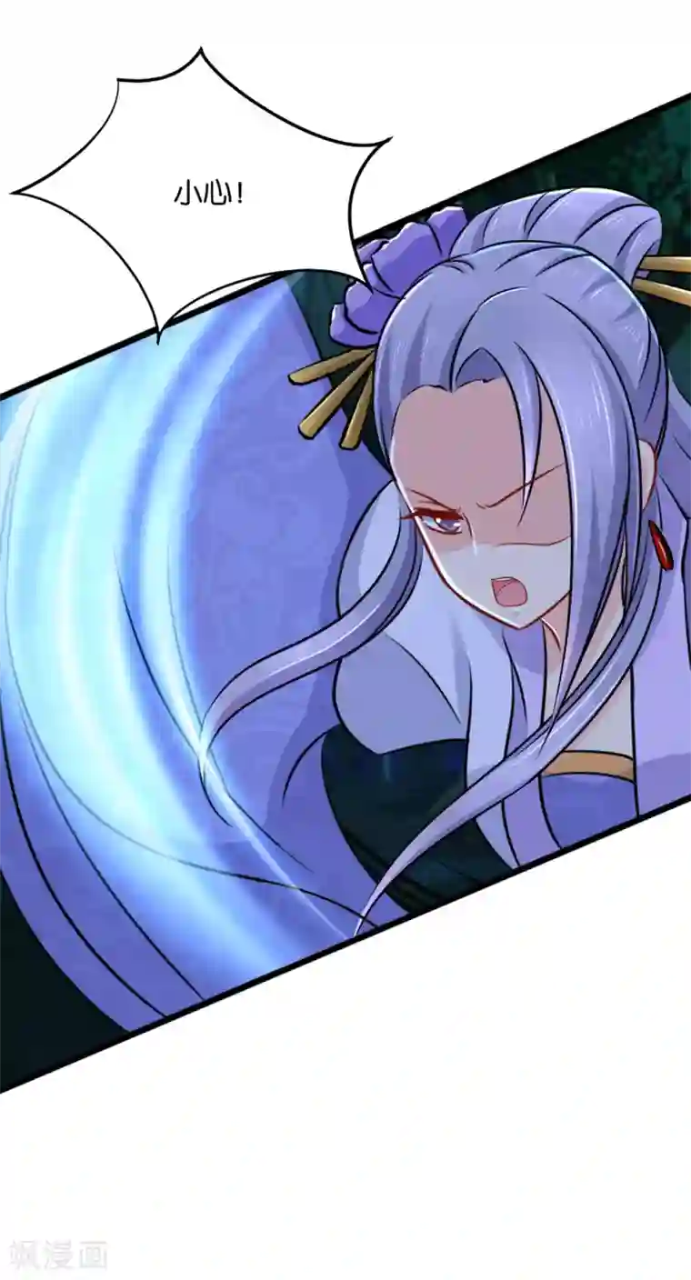 绝色医妃第185话 身份曝光