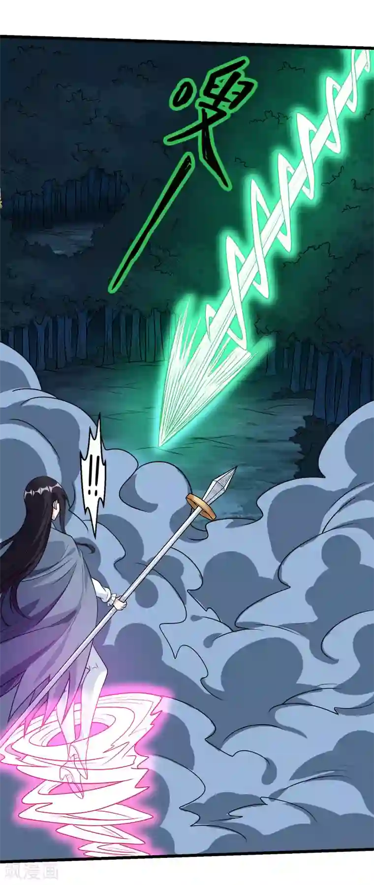 剑舞第113话 扑朔迷离