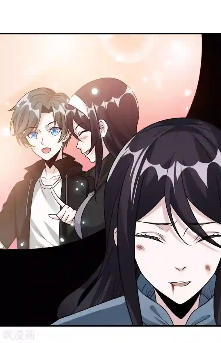 剑舞第113话 扑朔迷离