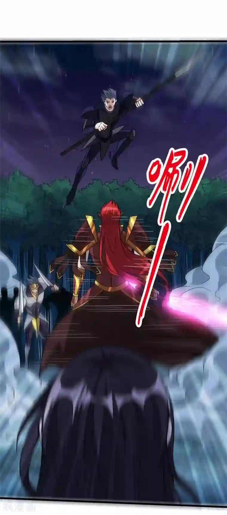 剑舞第113话 扑朔迷离