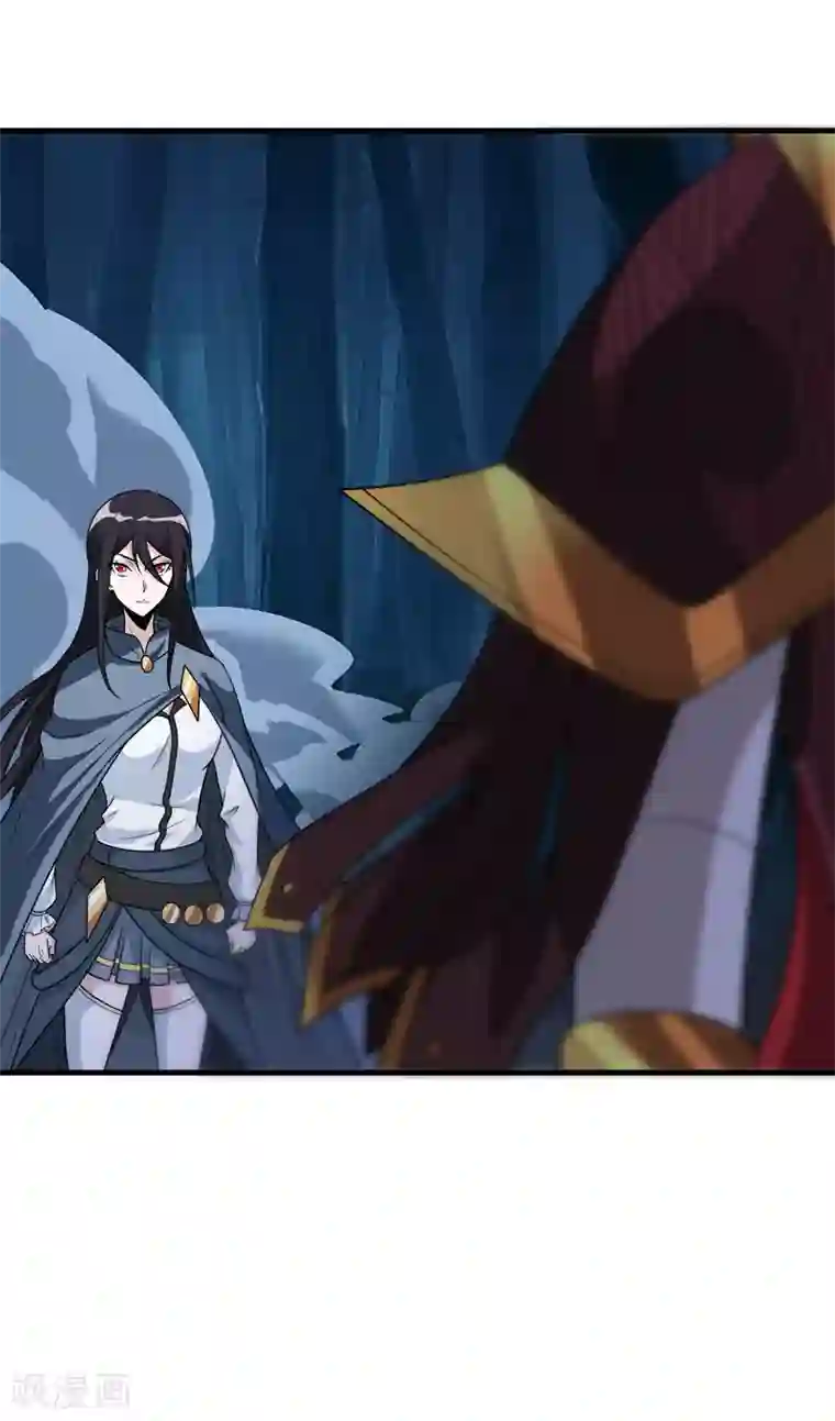 剑舞第113话 扑朔迷离