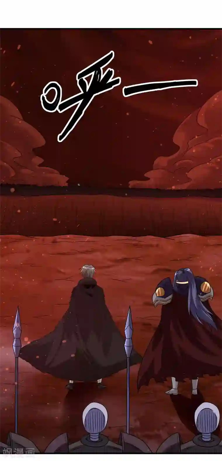 剑舞第114话 没有提示的任务